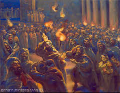 Simjat Beit Hashoevá